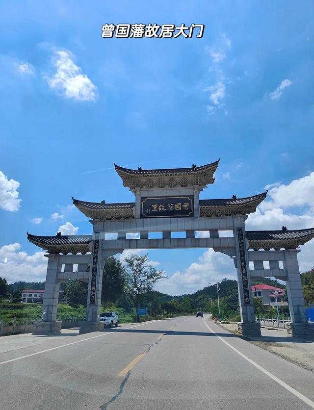 娄底慢行记：在曾国藩故里，赏秀美山水，品味湘中时光