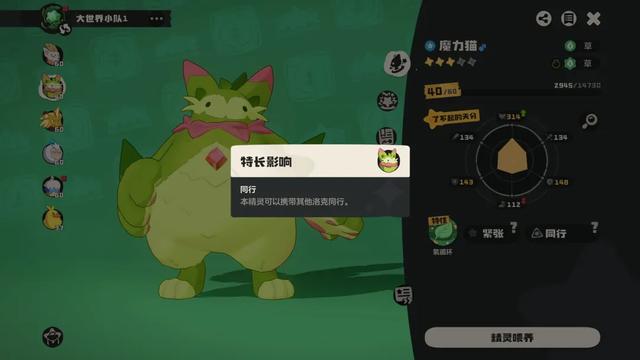 今后两年最关键的一仗，腾讯游戏可能率先找到了破局点