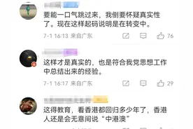 钟明轩来大陆被台湾网友怼收多少钱？回应：1450，评论区沦陷了图片