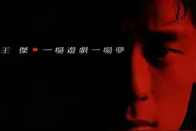 华语乐坛最经典的三张专辑，千万级别的销量，无数歌迷的青春回忆图片