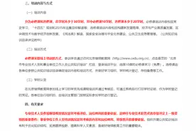 原来二建证书会 “ 过期 ” ！那应该怎么办？图片