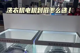 洗衣机直驱电机和变频电机哪个好？以前不懂，难怪洗衣机坏得快！图片