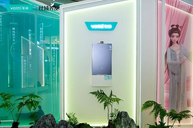 华帝“美肌浴”热销背后：健康需求驱动中国热水器高端化变革