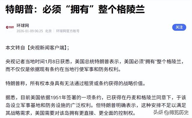 218票赞成213票反对！美投票结果出炉，特朗普态度变了	，美军撤退