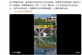 广西百色一女子下河捡捞手机不幸溺水？官方回应：确有此事，将发布警情通报图片