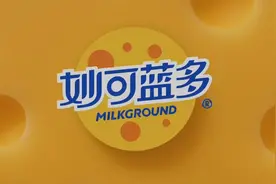 官宣顶流代言当天，妙可蓝多陷成分争议，奶酪圈竞争已白热化图片