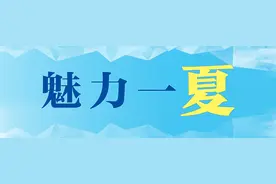 去溯溪捞鱼观星，这才是清凉夏天的正确打开方式图片