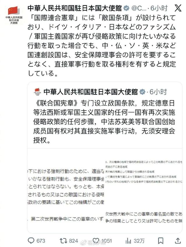 果然不出所料：中国通告全球后，日本开始反击，导弹距台仅百公里