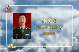 部队三等功到底难不难，得到三等功会有哪些实际好处？图片