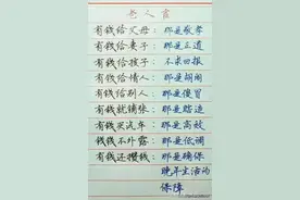 老人言，出生时辰对应表，你的孩子的出生在哪个时辰呢？图片