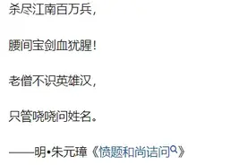 讲讲你认为最霸气的诗句图片