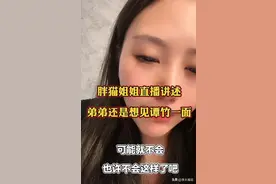 央媒怒批！“胖猫事件”真相大白，但这只是引子，更可怕的在后面图片