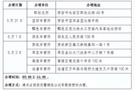 端午节假期车驾管便民服务不打烊图片