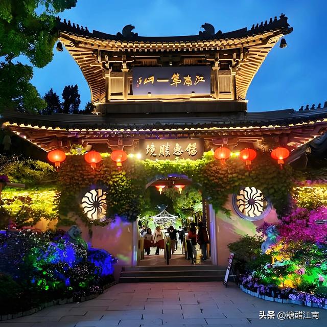 烟火文脉两博弈：惠山古镇免费开放与锡惠片区分级收费的平衡之道