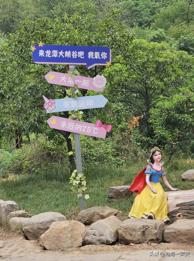 洛阳龙潭大峡谷等着你来避暑，淌水，挑战，超越