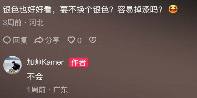 今年最顶流的运动相机，被不爱运动的人买爆