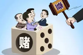 机关事业单位职工节假日打牌打麻将违纪违法？明确规定来了！图片
