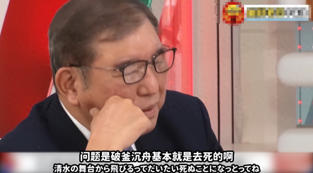 为何中国军力吓不倒日本，石破茂说得一针见血，还会走老路的