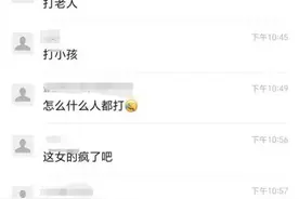 视频曝光，嚣张丫头惹众怒，二话不说就抽耳光，大爷终忍无可忍。图片