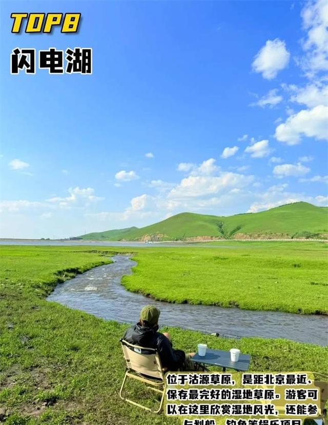 我是闽南人，去了趟河北承德，不吹不黑，说几句真心话，不喜勿喷