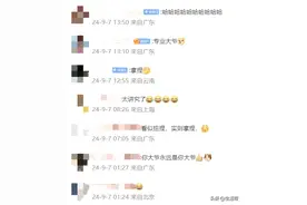 颐和园“别动大爷”现场指导 拍照打卡直接拿捏图片