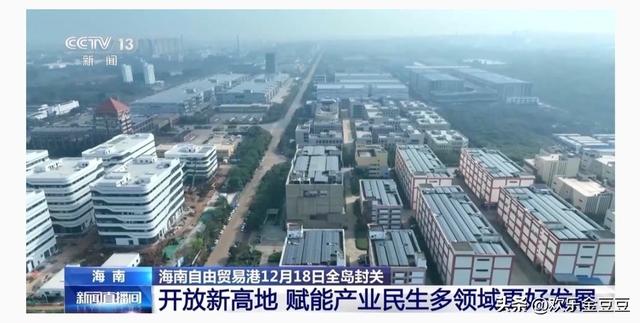 海南封关在即，在海南有房子的外地人乐了、本地居民也笑了