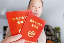 如何理解过去计划生育宣传中“只生一个好，国家来养老”这句话？图片