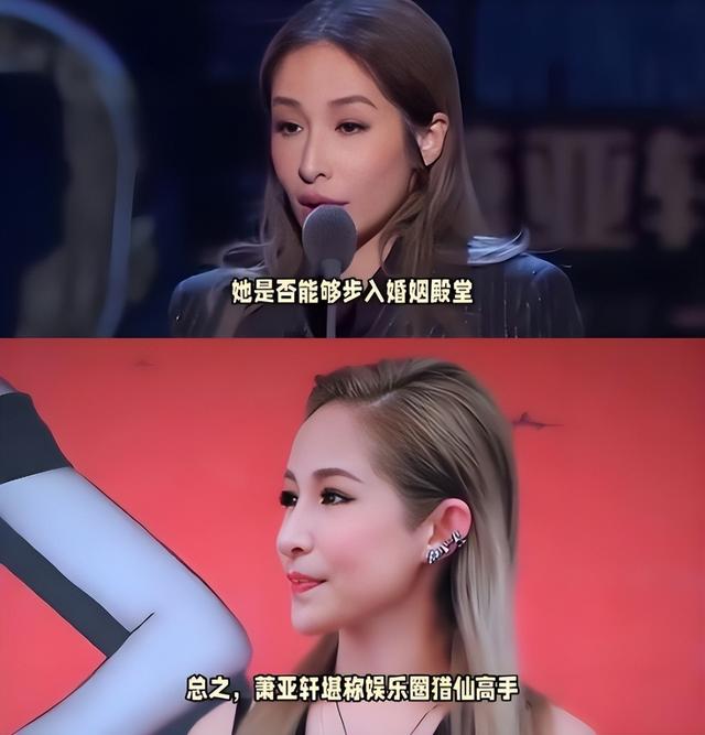 表面“清纯玉女”，实则却“渣到不行”，这4位女星一个比一个乱
