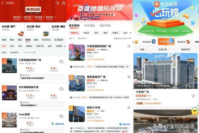 宇宙中心万家丽：擎领城市高度，铸就全球商业文化标杆