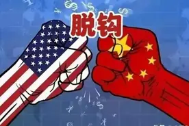 中美贸易是否走向脱钩？海关总署用数据作答图片