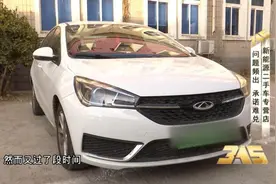 新能源二手车专营店 问题频出 承诺难兑图片