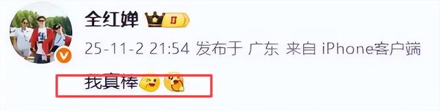 夺冠还不到4天，评论区出现恶心一幕，人民日报发文力挺全红婵