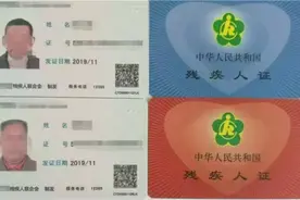 注意！这些人可免费坐公交图片