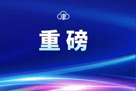 买手机，国补标准来了！1月20日起实施图片