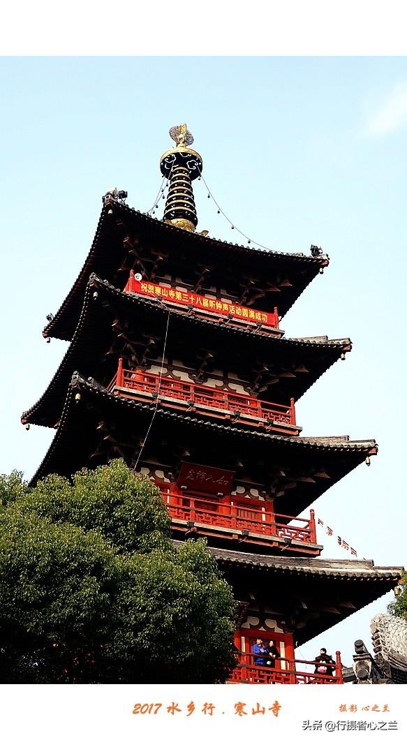 江南古镇行游影记（2）—苏州寒山寺（二）