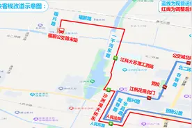 张家港公交线路有临时调整！图片