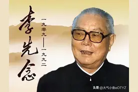 中国现代33位军事家，徐向前排名第10，李先念评：越是硬仗越向前图片