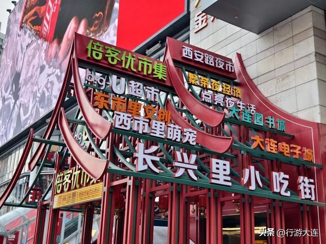 太冷不想多吹风？跟着大连这条地铁线，一路吃喝玩乐逛起来