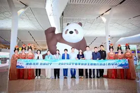 辽宁文旅亮相2025西安丝绸之路国际旅游博览会图片