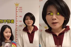 陈思诚前女友曹曦文晒娃，女儿像富豪爸爸，12岁身高140让她焦虑图片