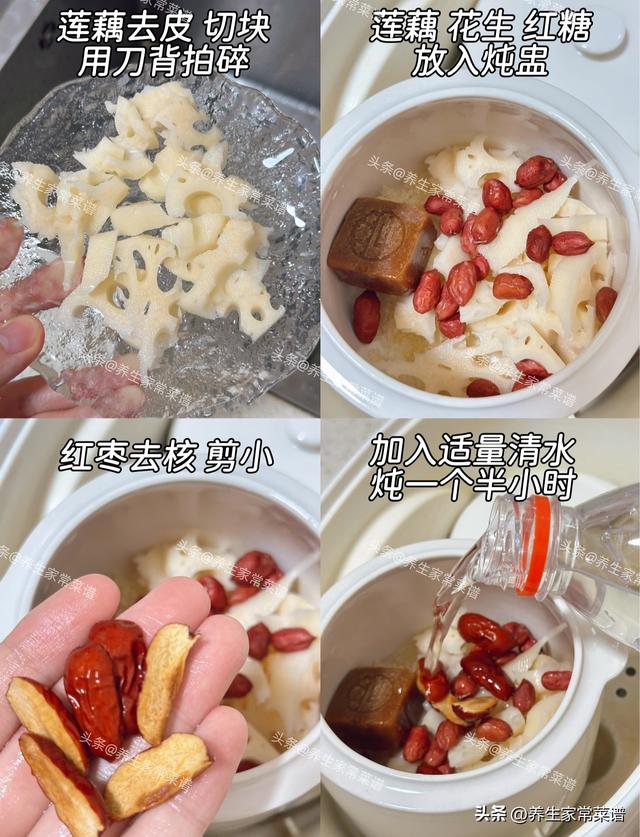 未来两个月把红枣换成它，又润又补气血，脾虚的人最需要！