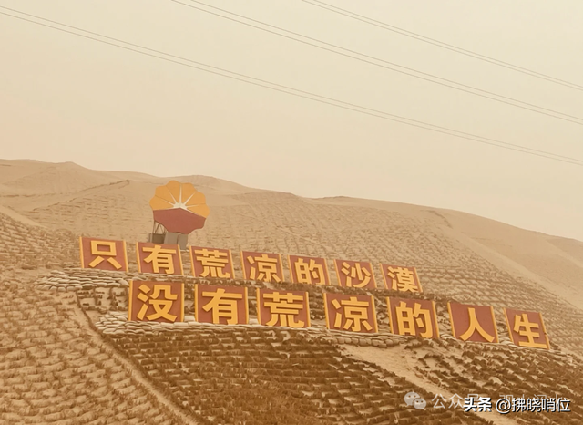 雷永年：瀚海孤行 夜渡塔克拉玛干