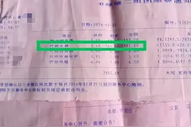 老两口一个月用水700多吨？物管：可能是马桶的问题图片