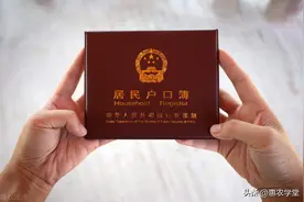 农村怎么和父母分户口？2024农村分户新政策，满足这些条件可申请图片