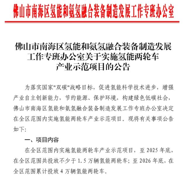 电动车或将淘汰?替代品已出现!不充电,不加油,冬天也能跑得远