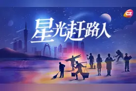 广州这位卖荔枝的靓仔，火到哈尔滨！图片