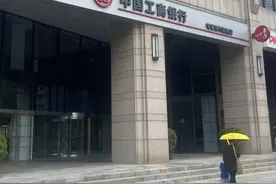 半两财经 | 个人消费贷“国补”落地 多家银行App有专区可一键申请图片