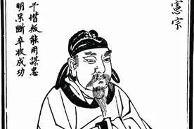 励精图治、锐意振作的唐德宗，为何削藩失败，甚至险些亡国？图片