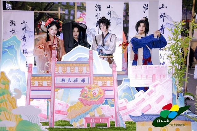 “山海诗行·新天仙配”活动在沪盛大启幕 浙东唐诗之路焕新出发