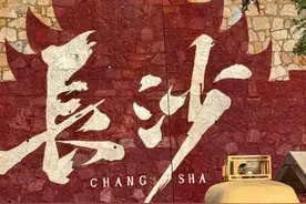 到了长沙才知道，长沙人爱抽这3种烟，喜欢喝这3款酒，这是为啥图片